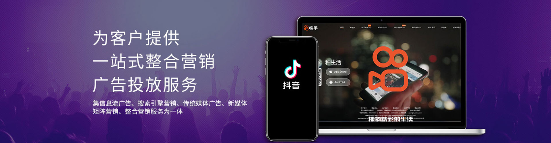 新泰sem优化师