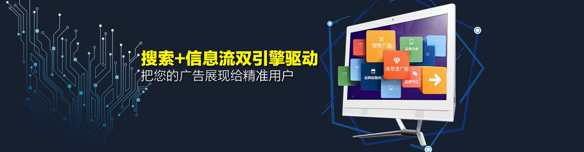 新泰sem优化