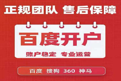 百度竞价推广运营实战技巧：如何优化关键词提高点击率