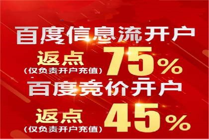 SEM托管与广告投放的完美结合——案例分享
